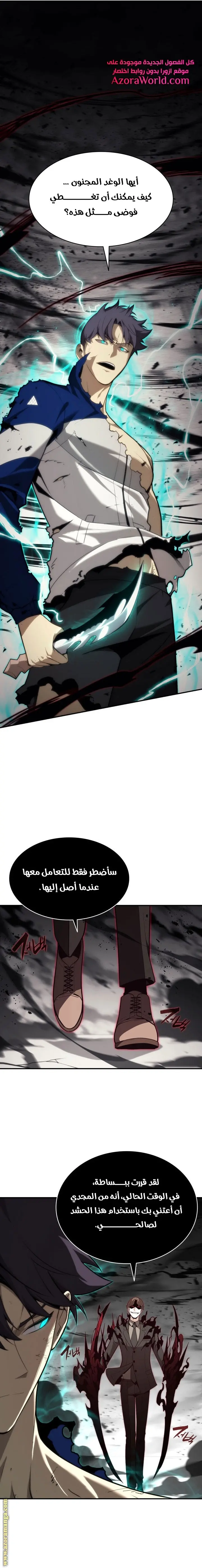 صفحة 11