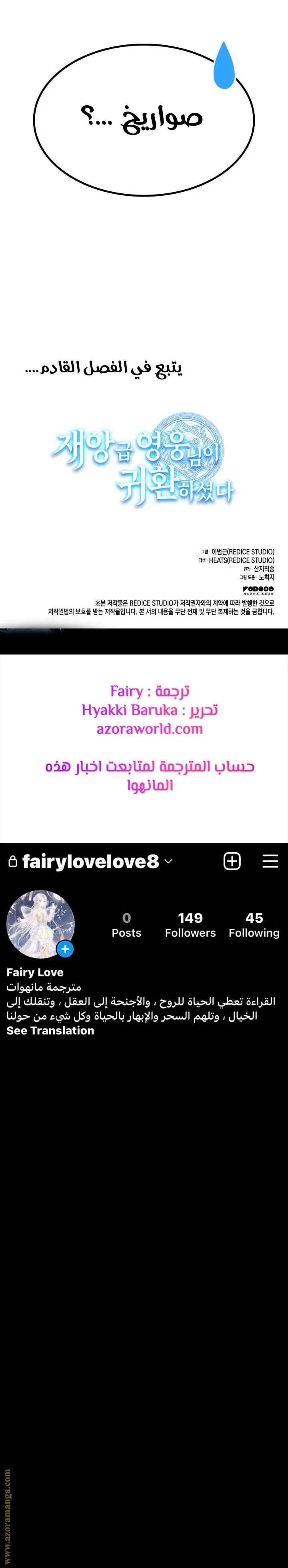 صفحة 23