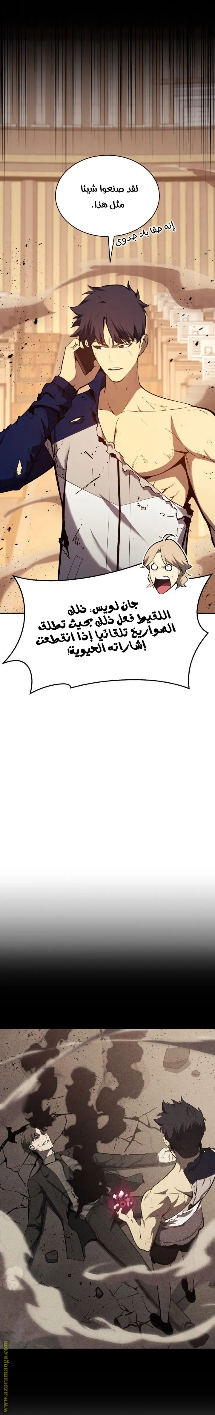 صفحة 6