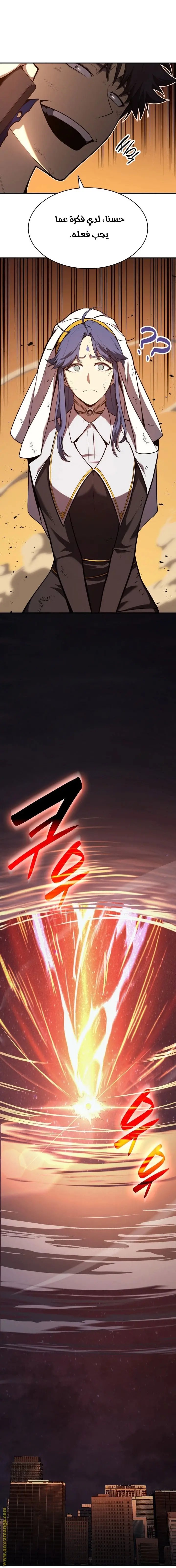 صفحة 8