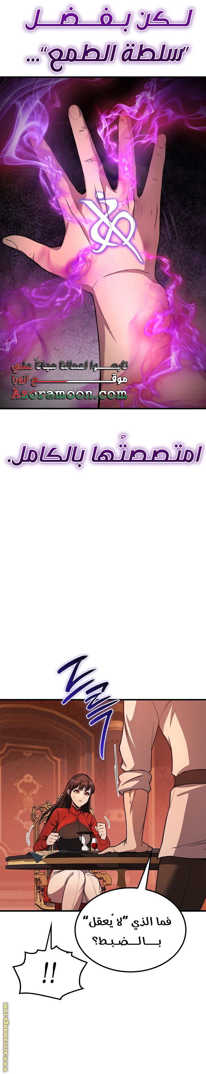 صفحة 12