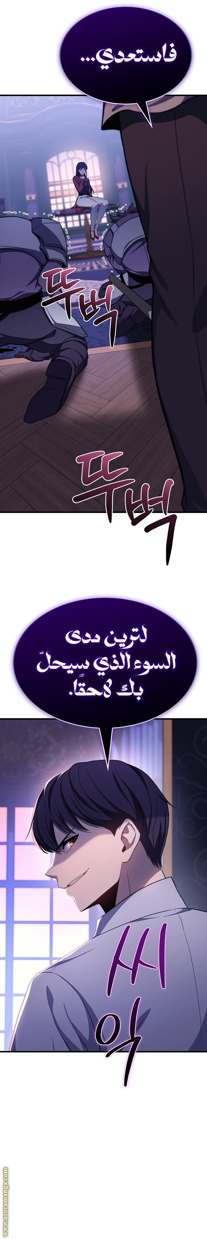 صفحة 22