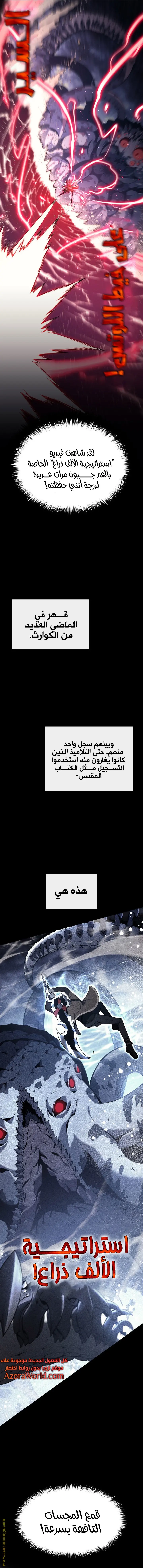 صفحة 2
