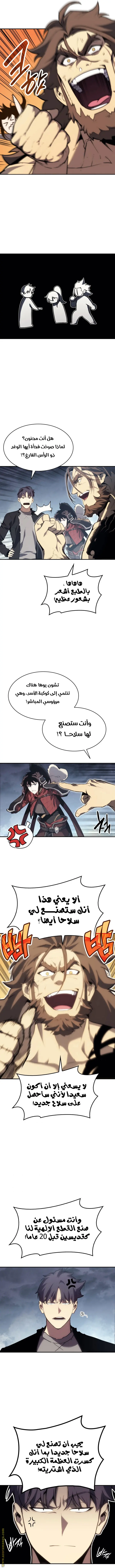صفحة 6