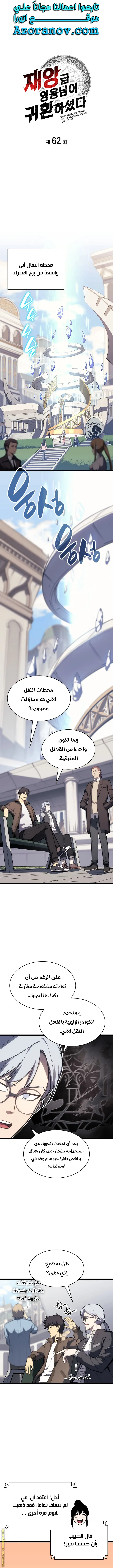صفحة 1