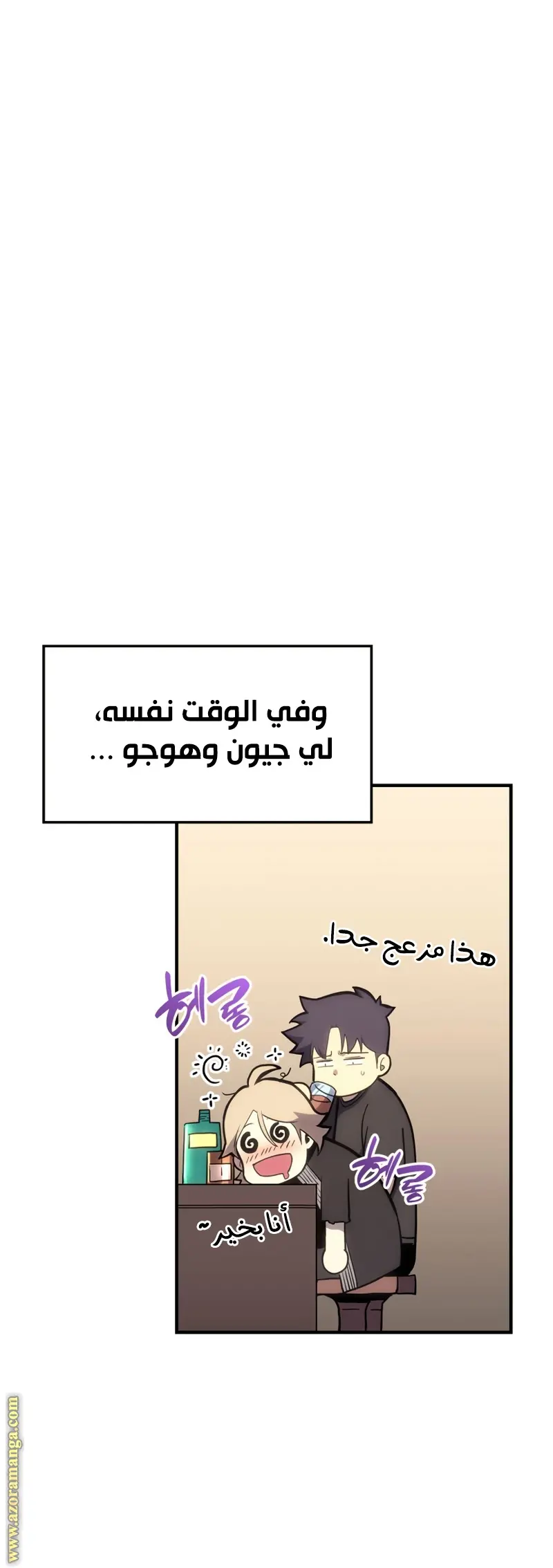 صفحة 9