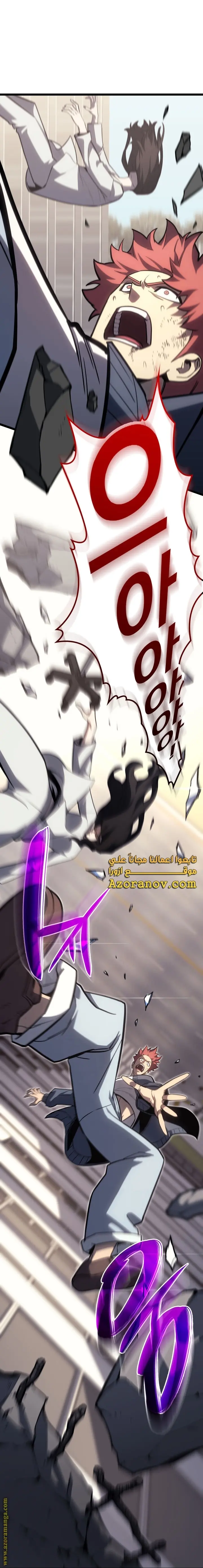 صفحة 2