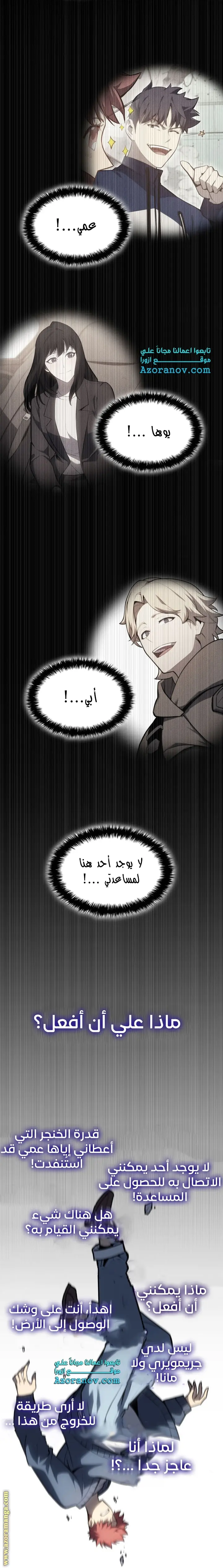 صفحة 4