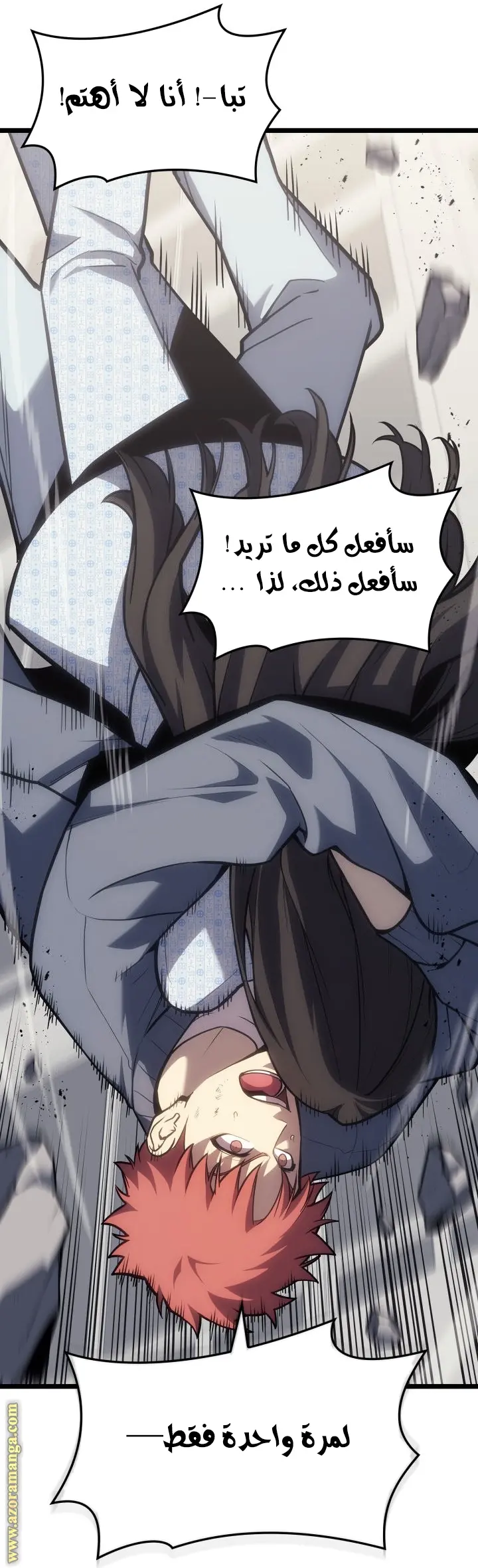 صفحة 14
