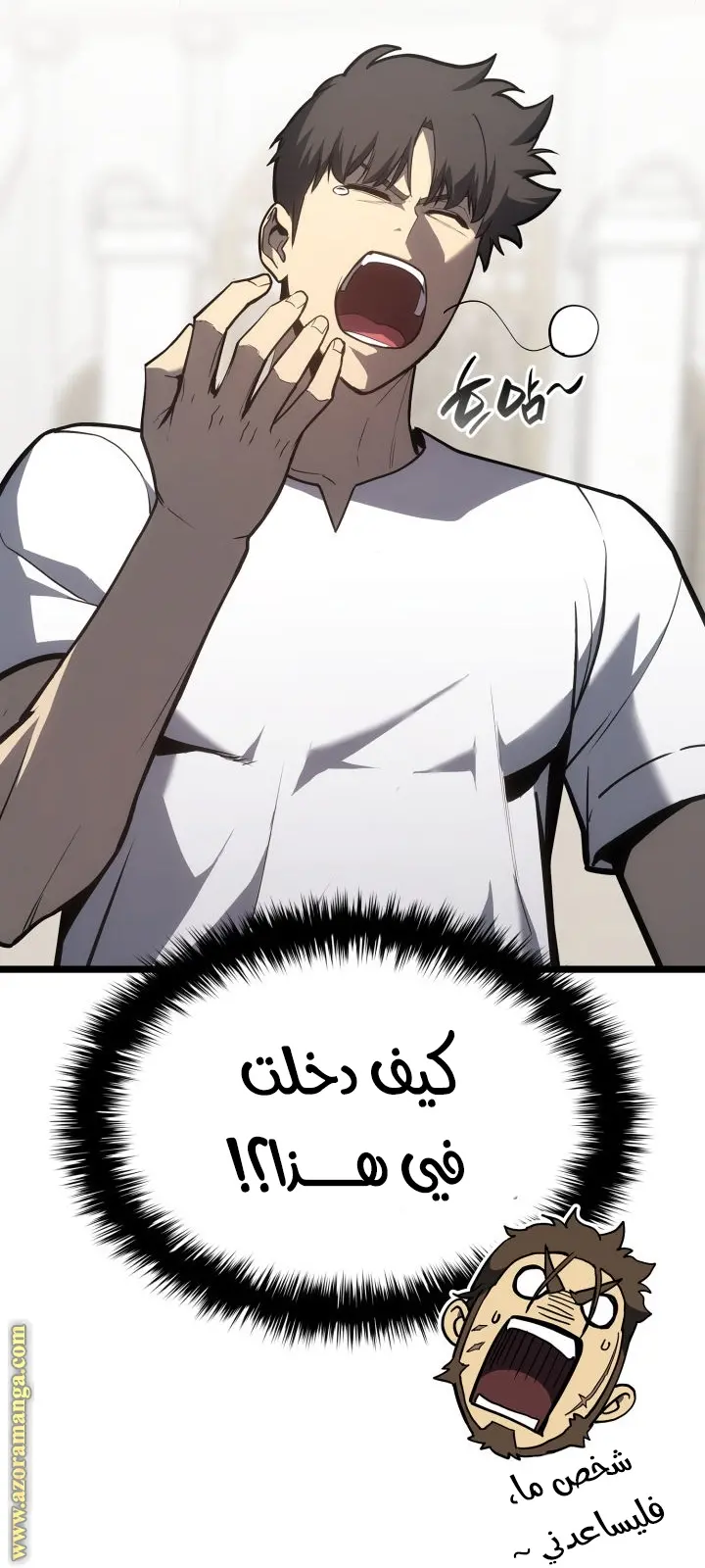 صفحة 7