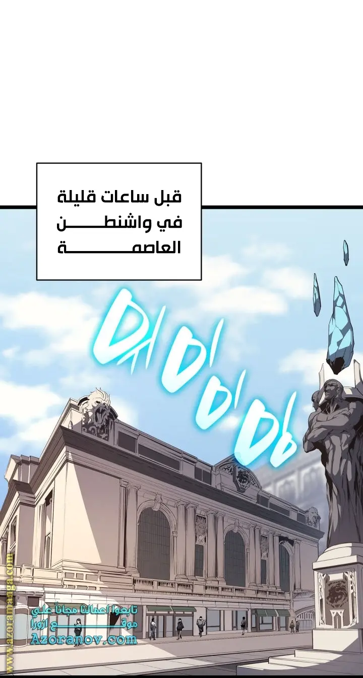 صفحة 10