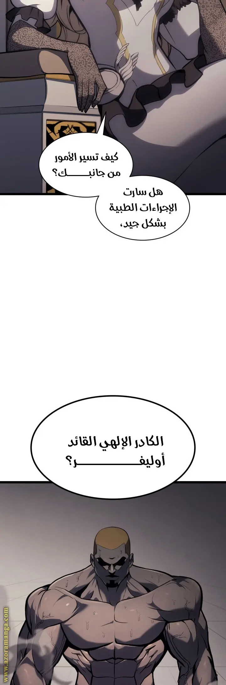 صفحة 52