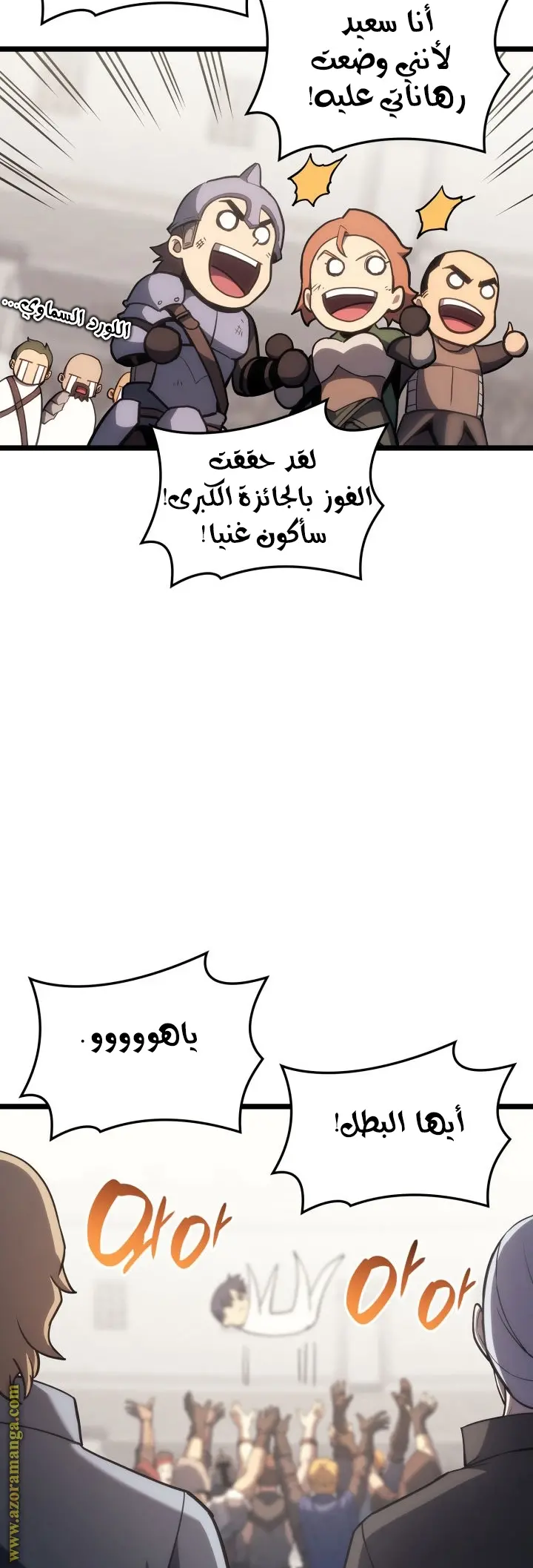 صفحة 63