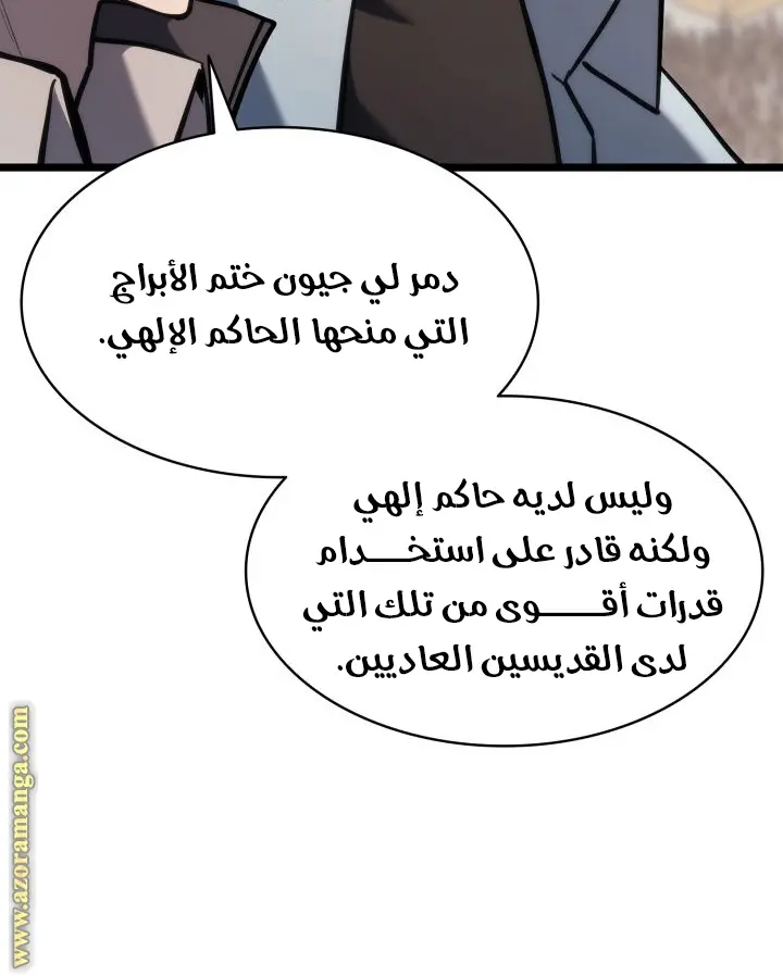 صفحة 66