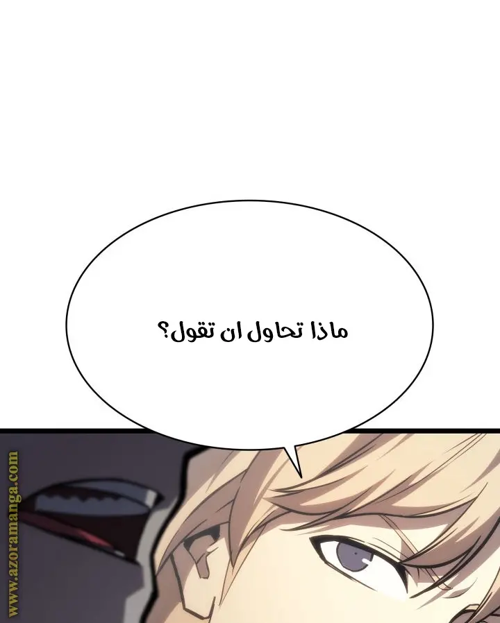صفحة 67