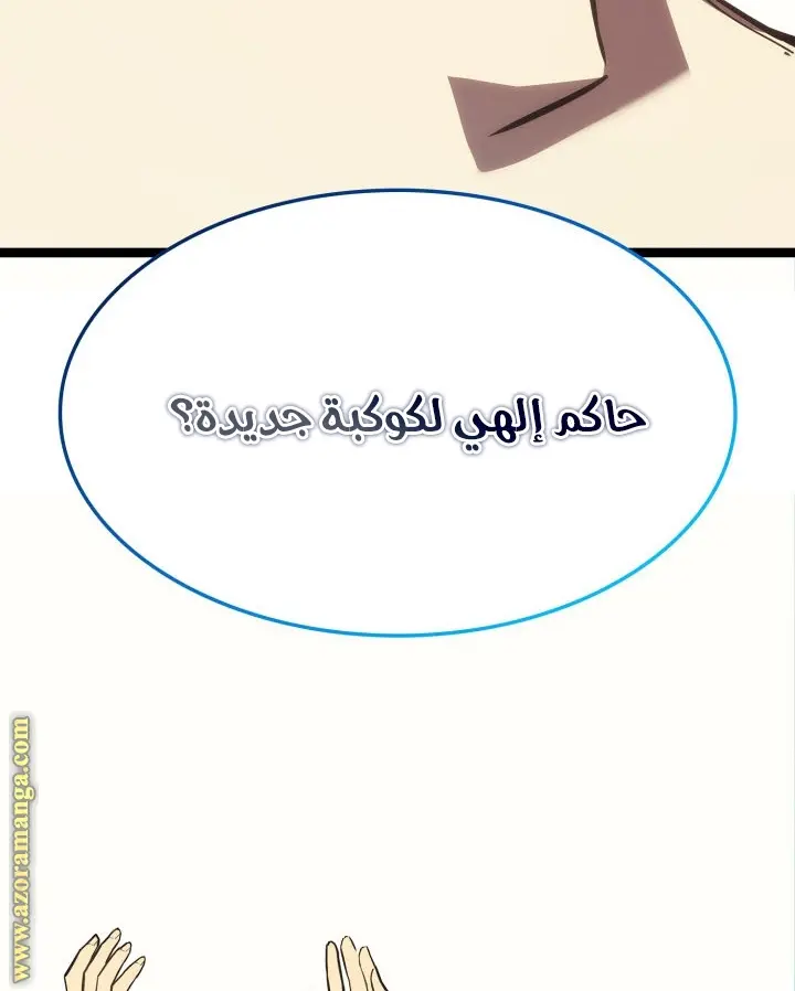 صفحة 70
