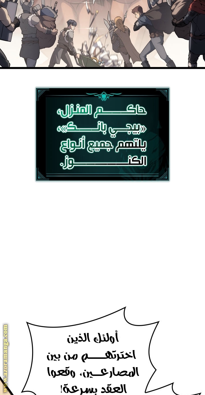 صفحة 3