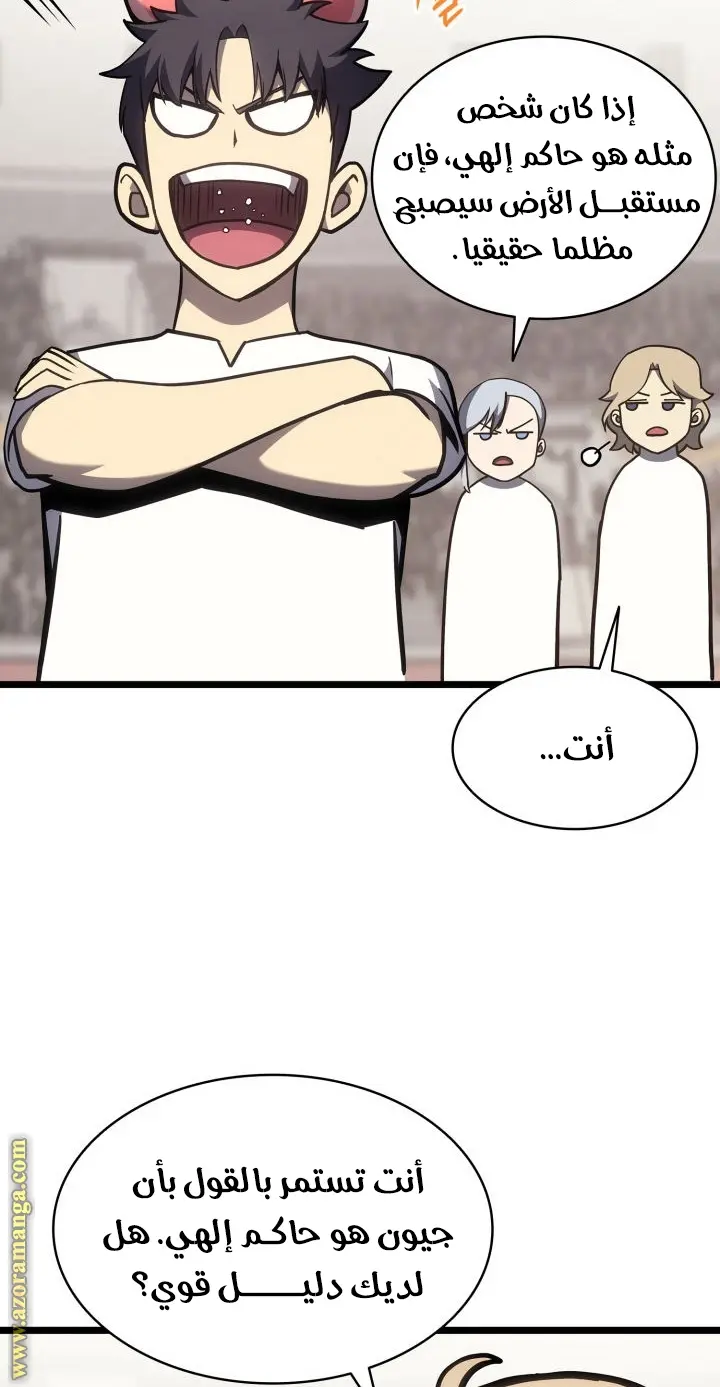 صفحة 6