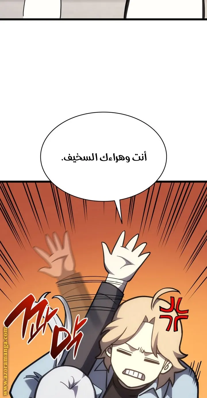 صفحة 8