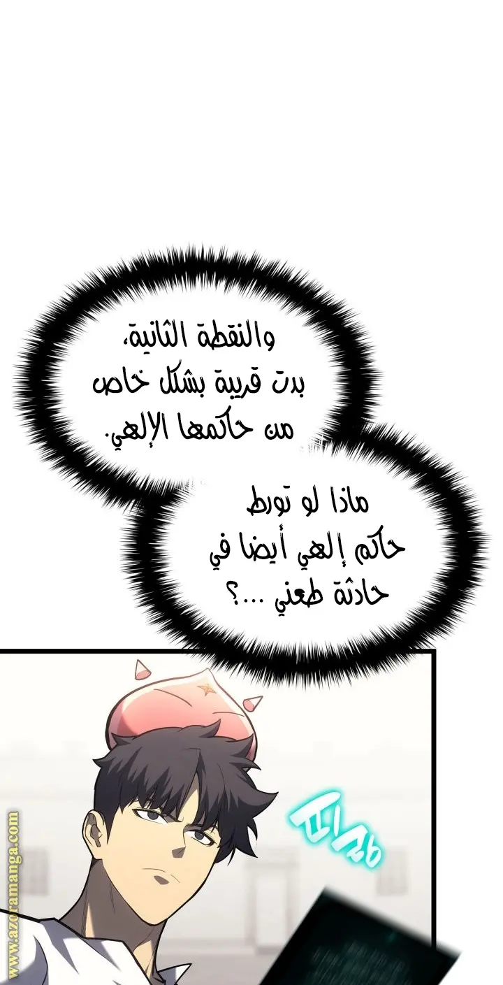 صفحة 16