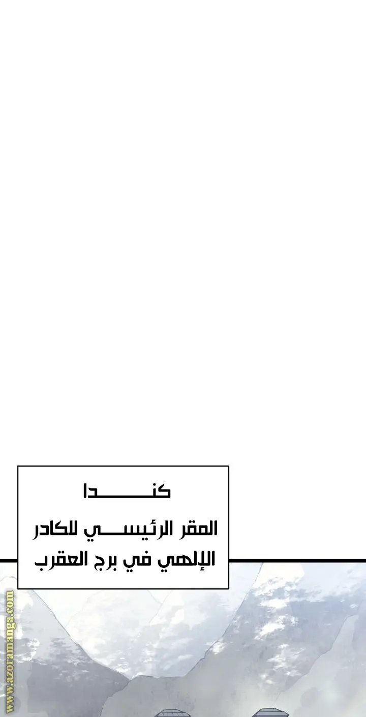 صفحة 24