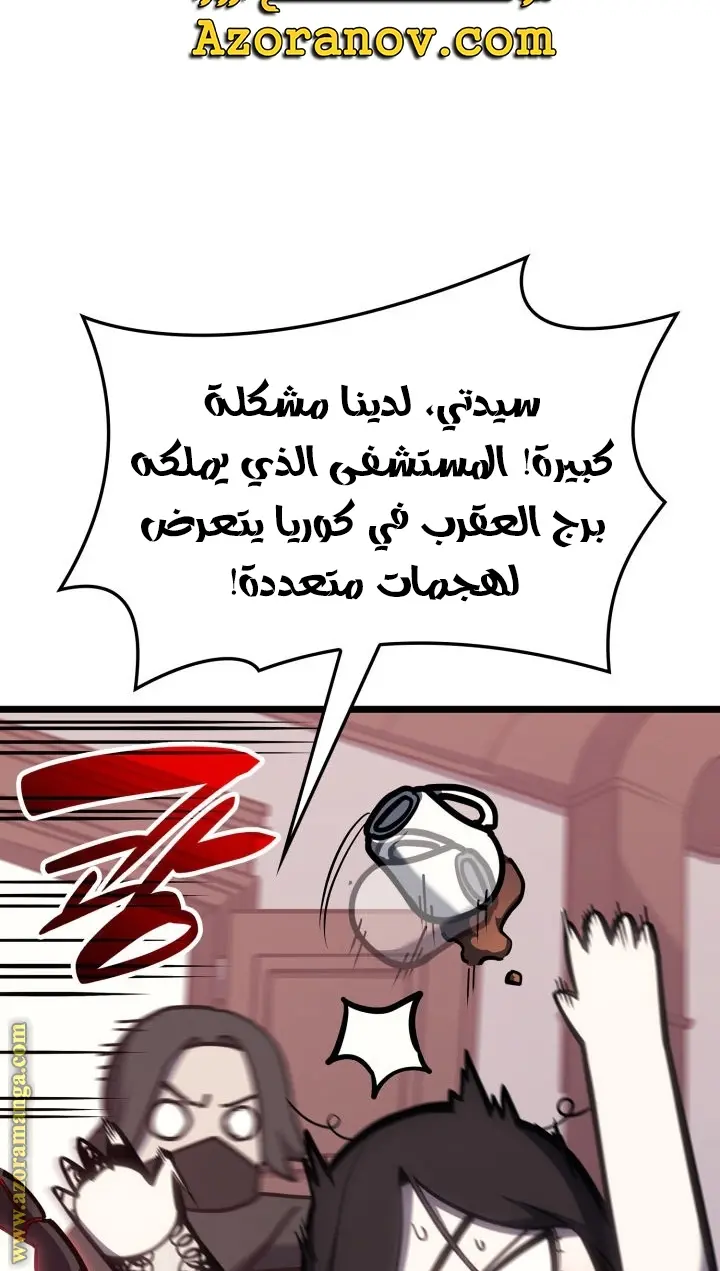 صفحة 32