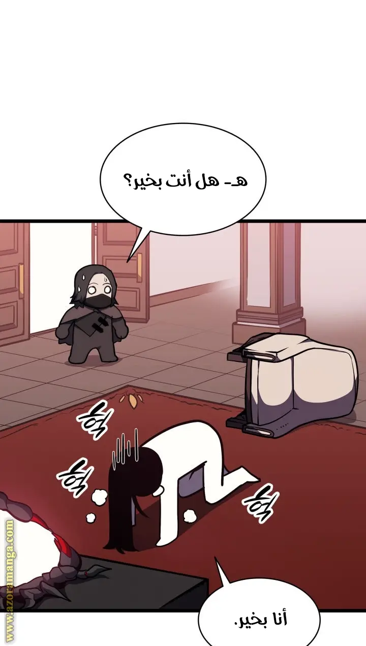 صفحة 34