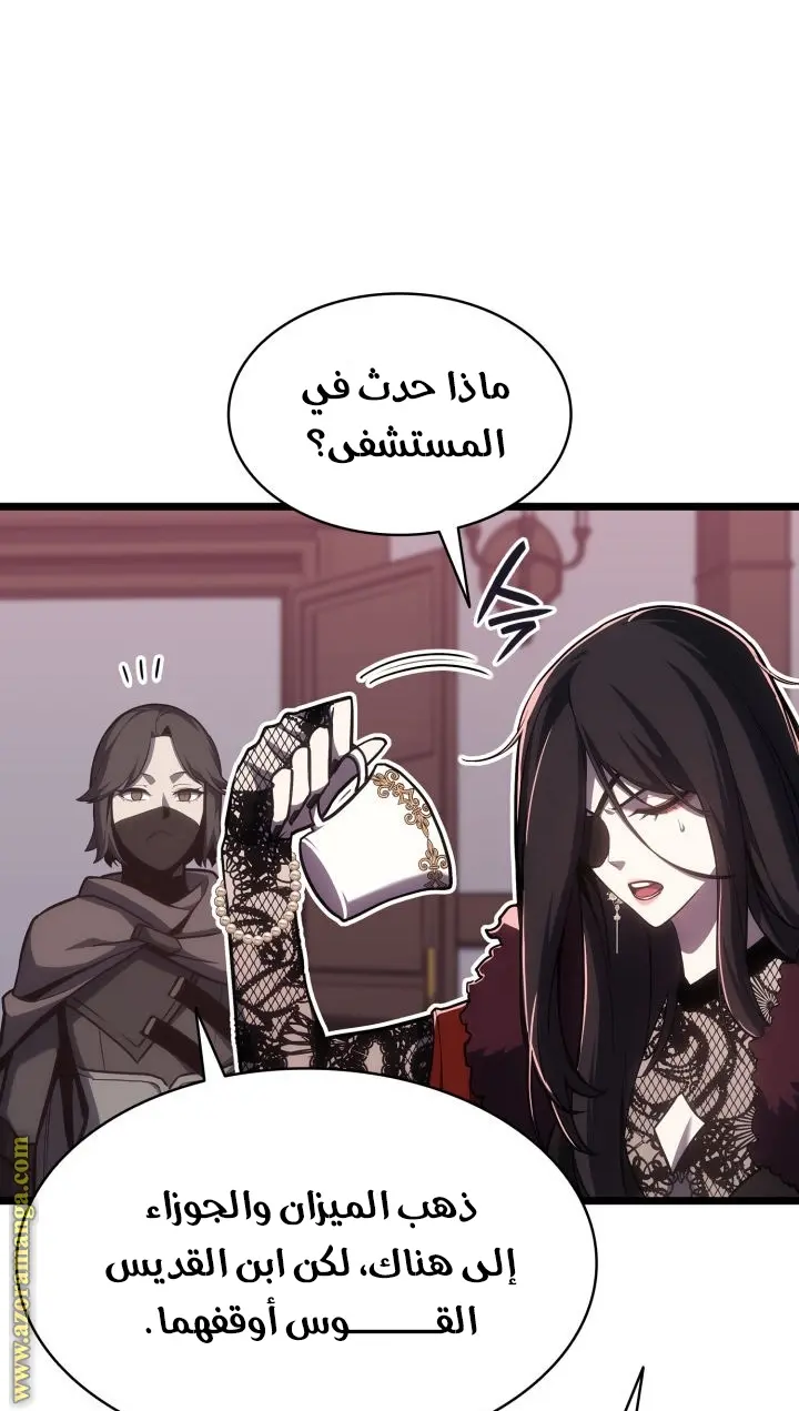 صفحة 37