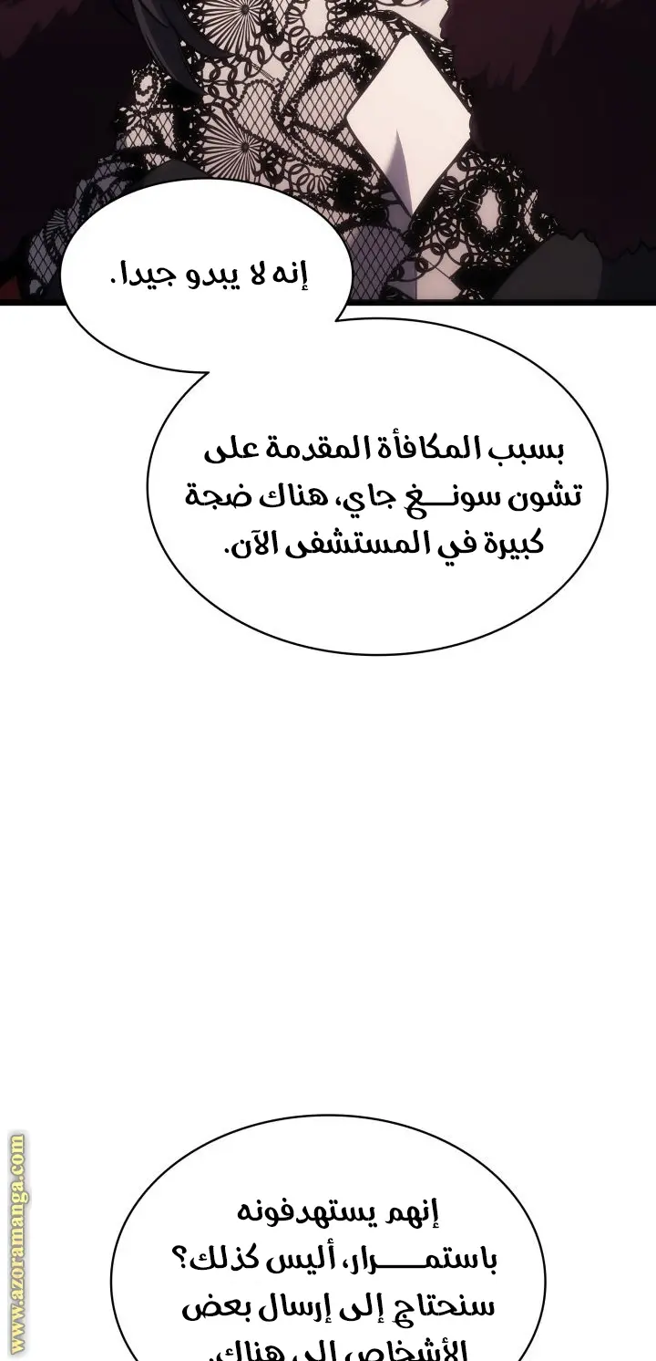 صفحة 45