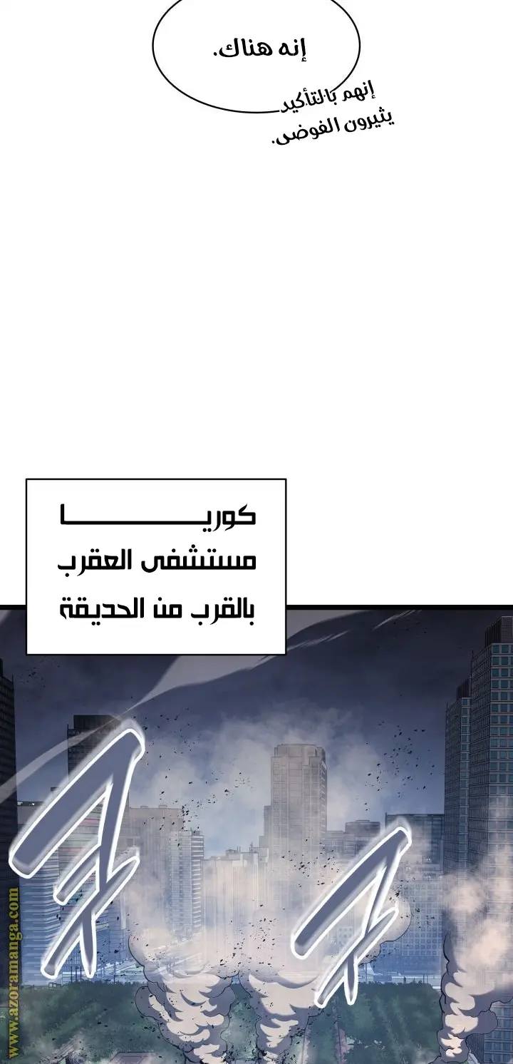 صفحة 50