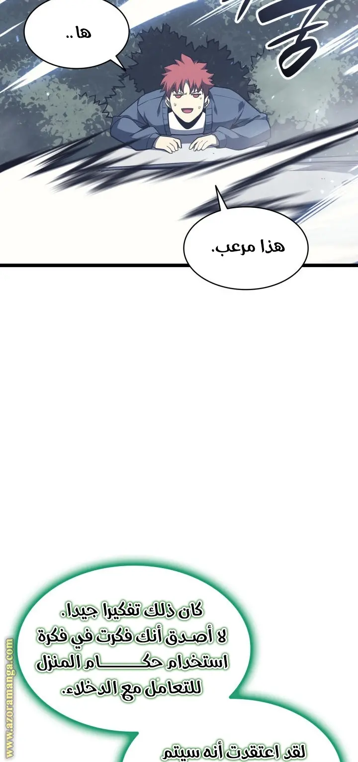 صفحة 58