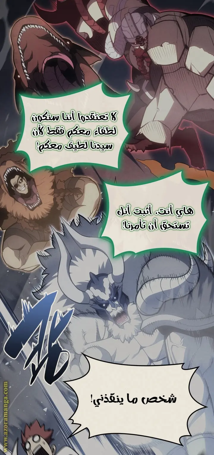 صفحة 61