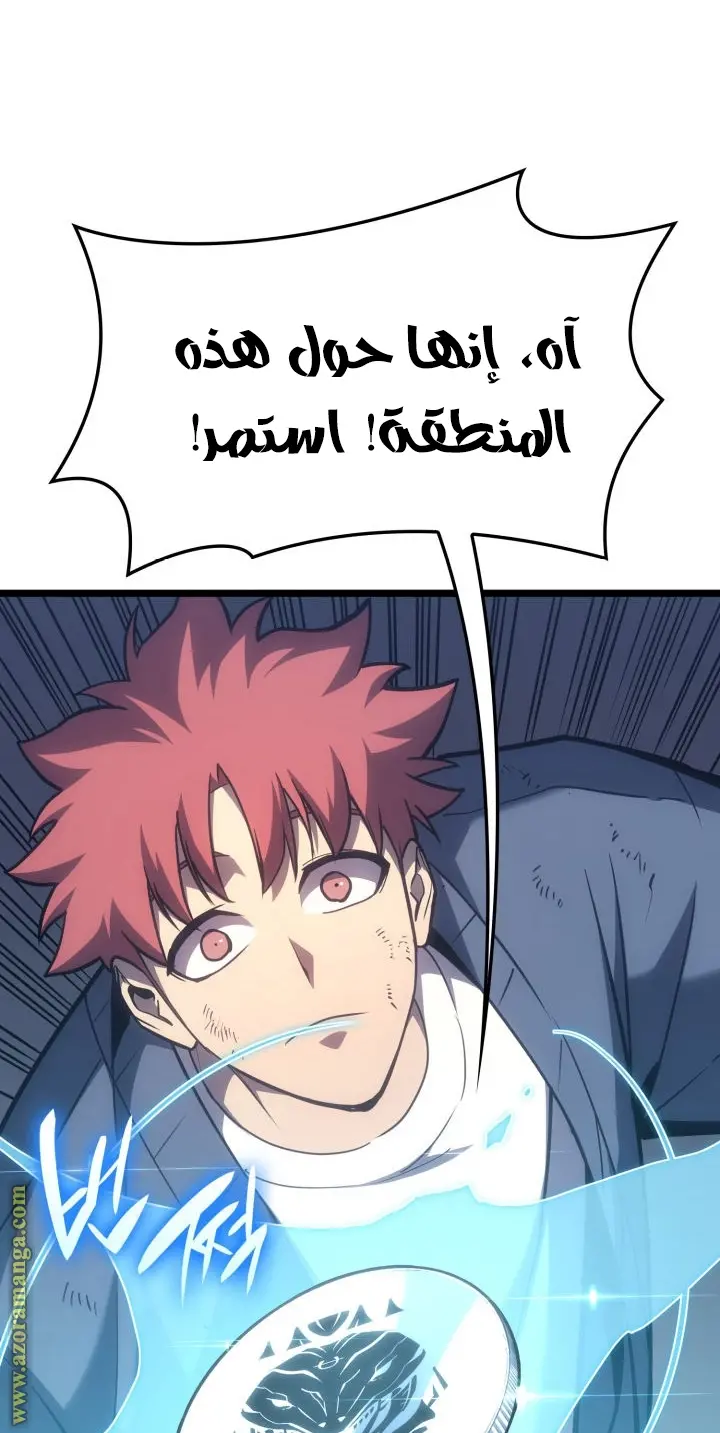صفحة 67