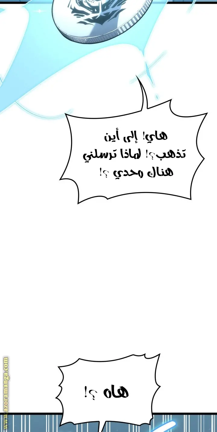 صفحة 68
