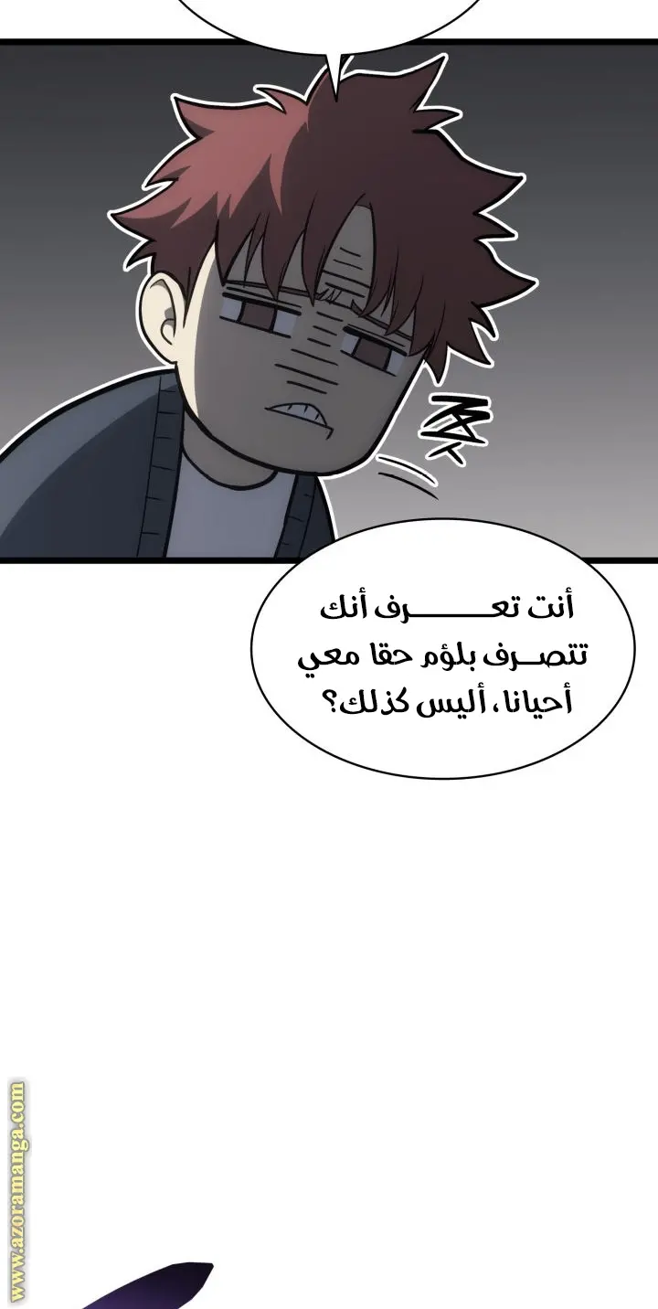 صفحة 72