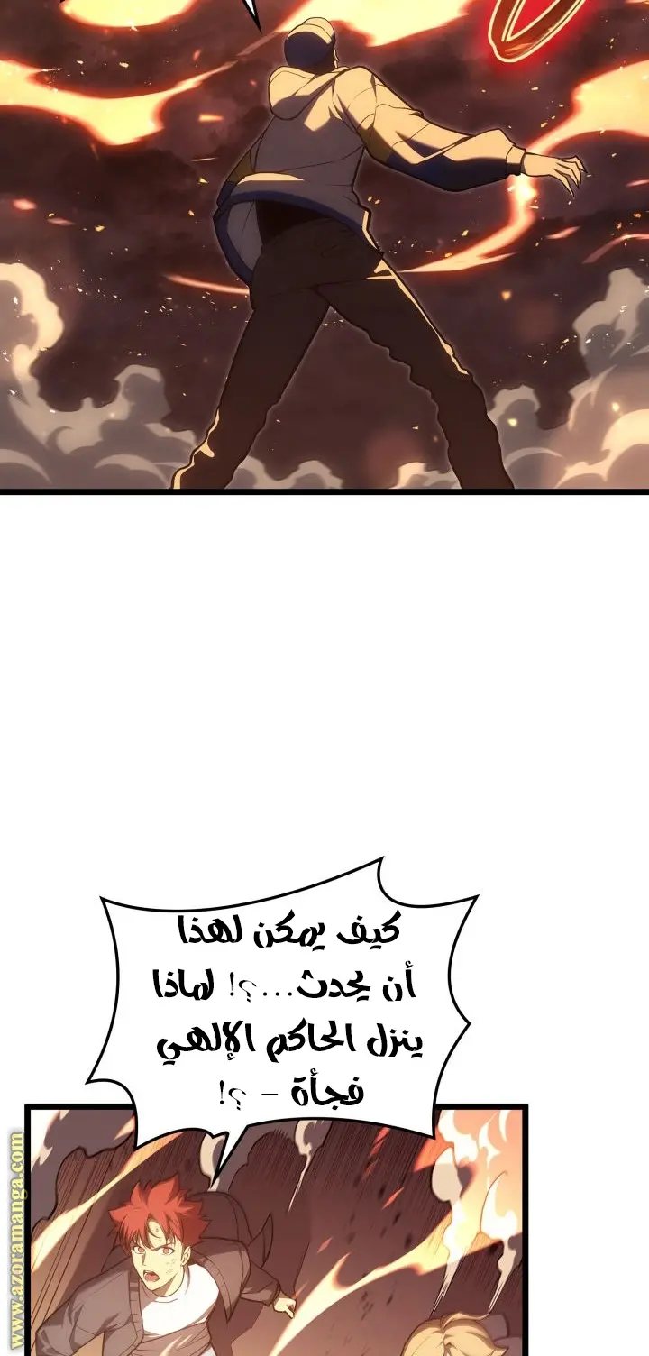 صفحة 82
