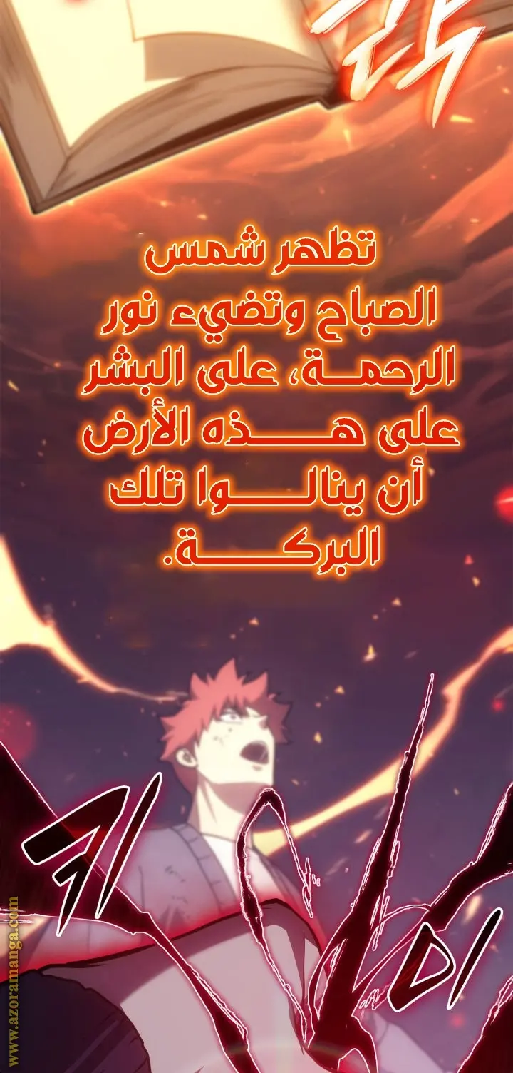 صفحة 86