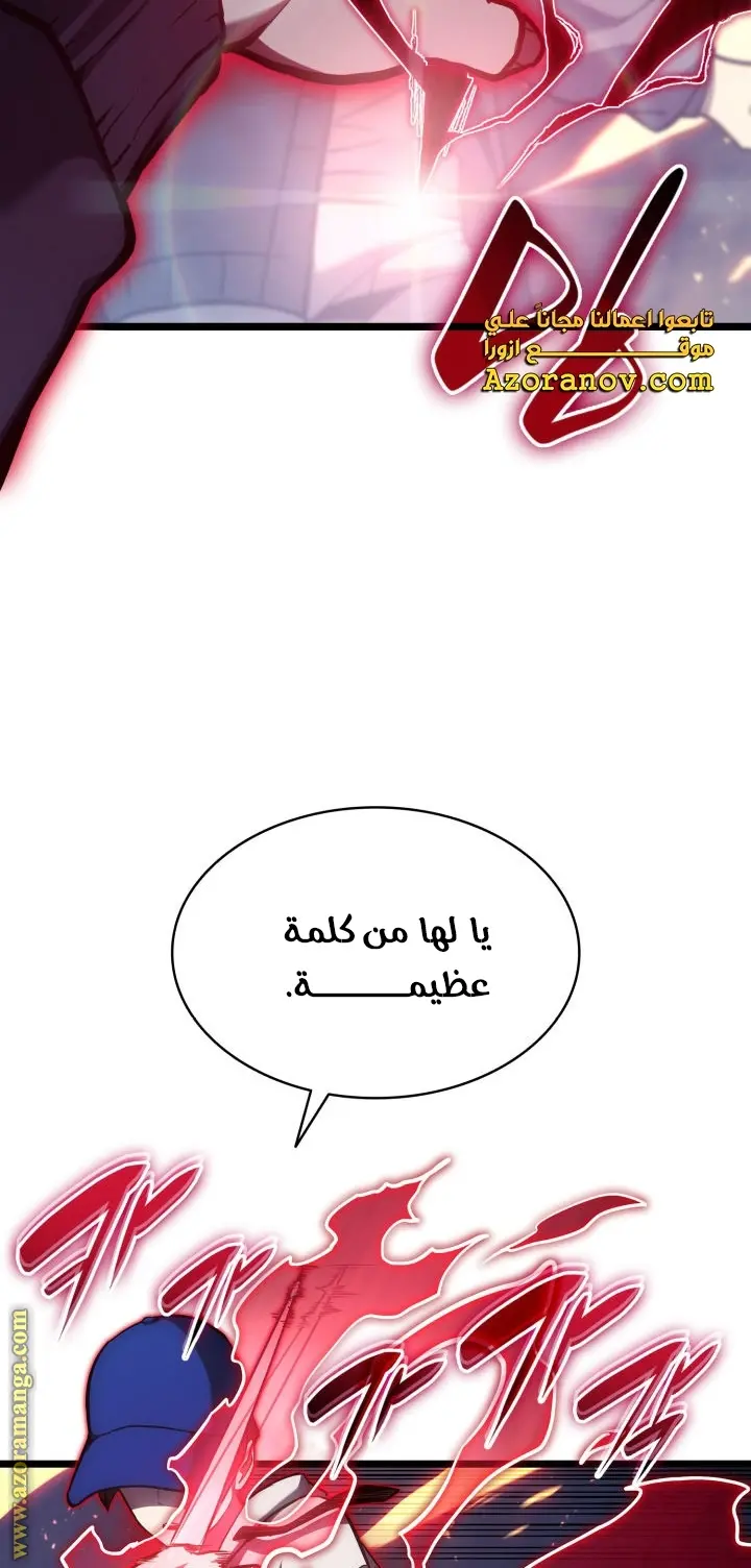 صفحة 87