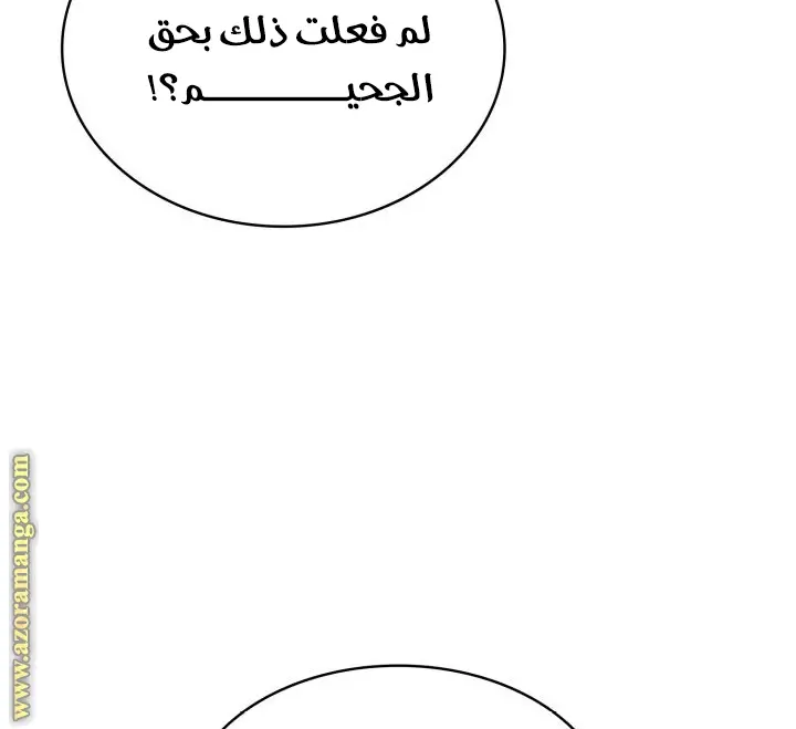 صفحة 99