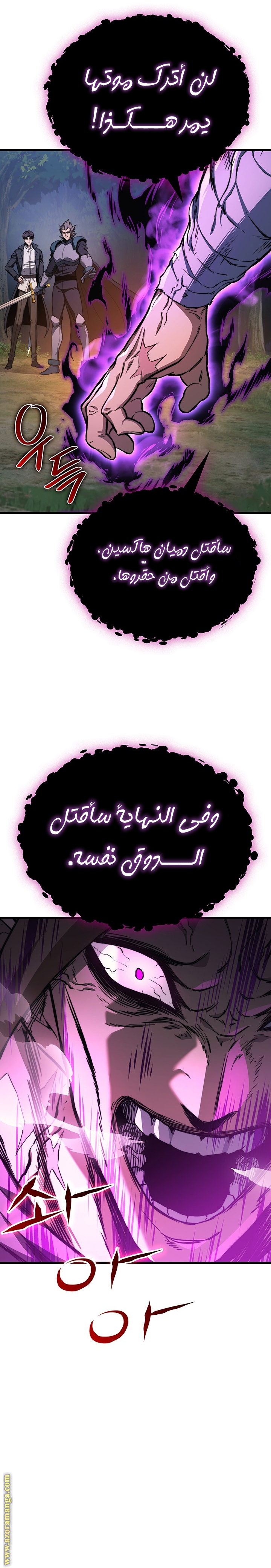 صفحة 39