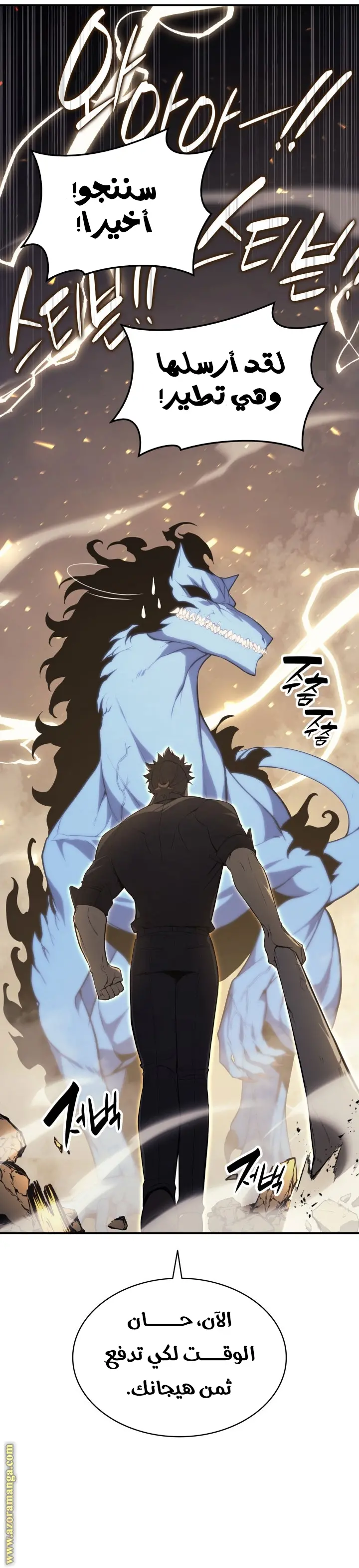 صفحة 10