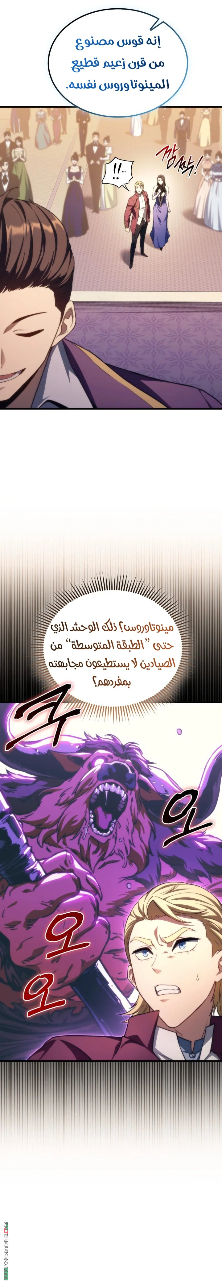 صفحة 7