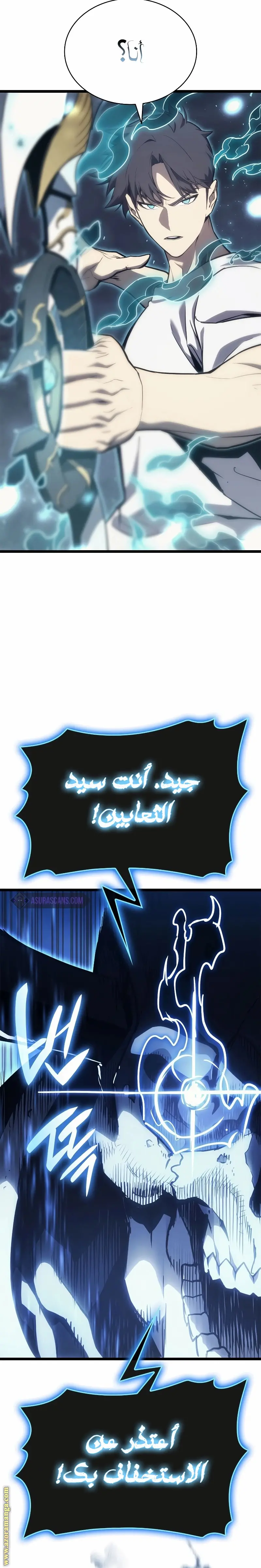 صفحة 33
