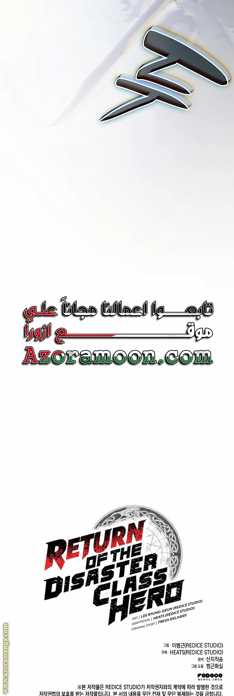 صفحة 44