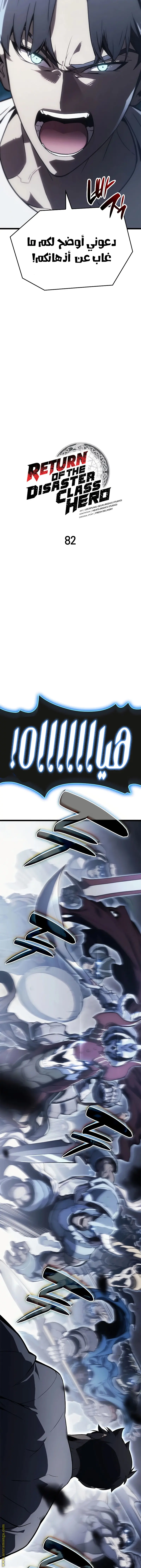 صفحة 2