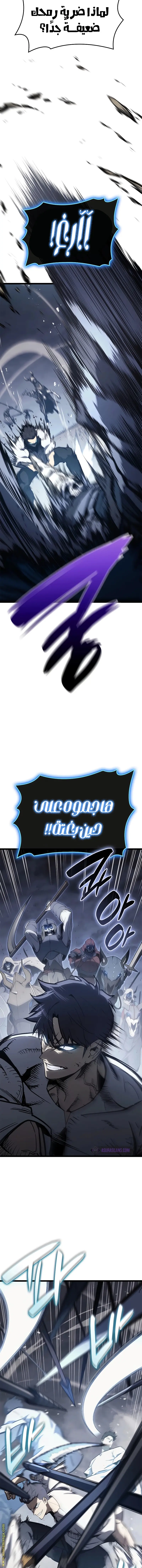 صفحة 6