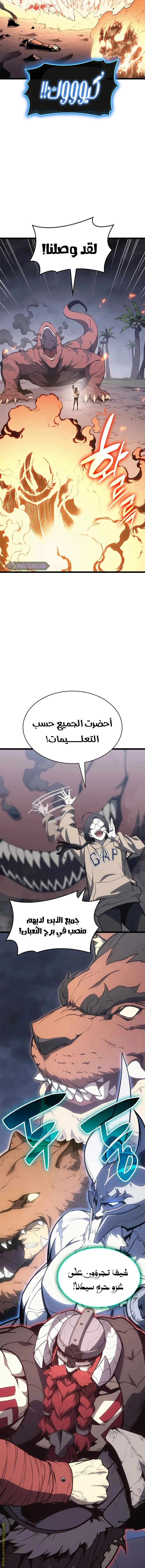 صفحة 10