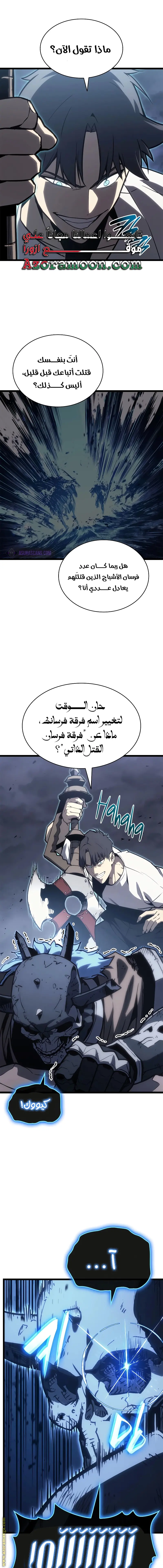 صفحة 23