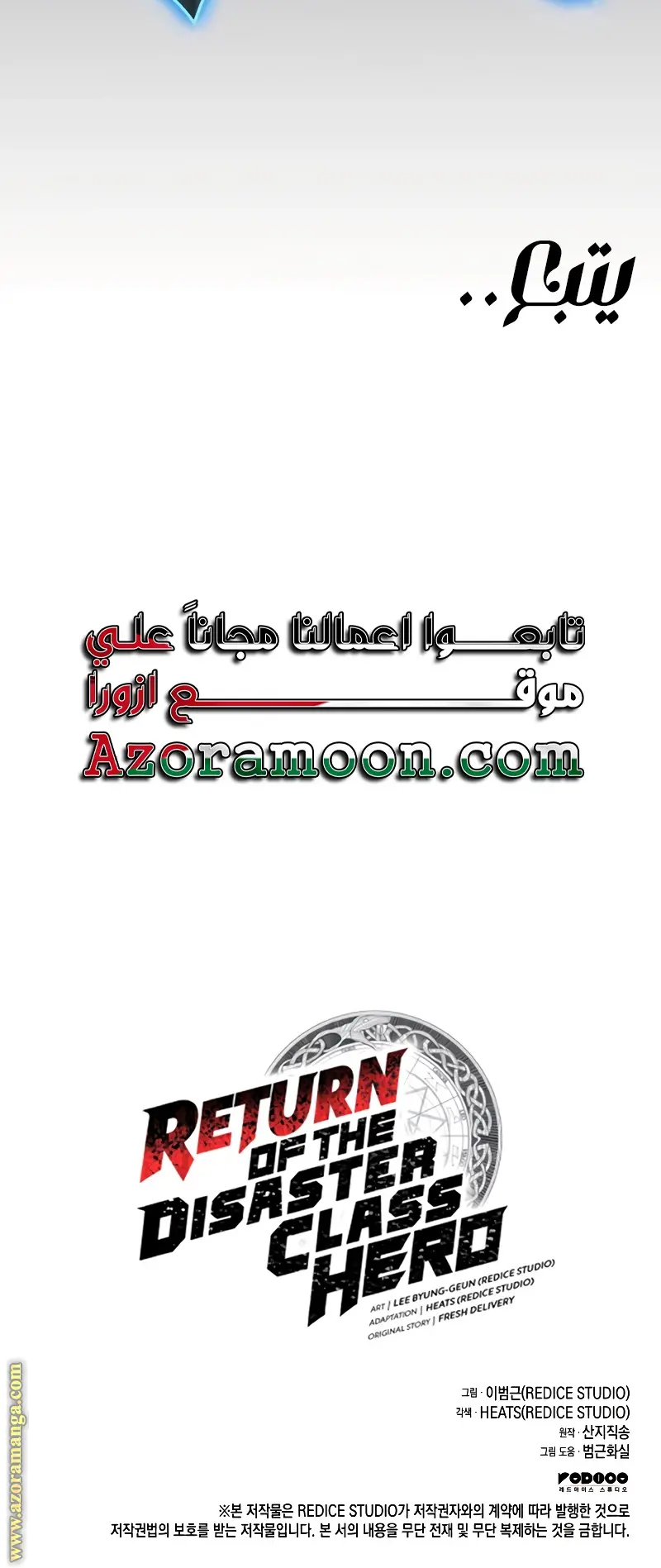 صفحة 28