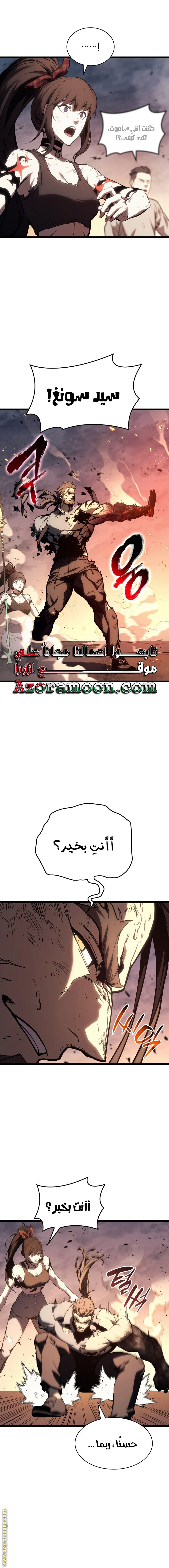 صفحة 6